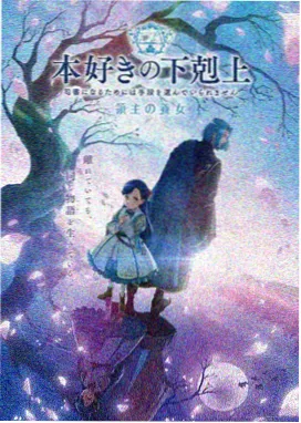 黑金完整版剧照