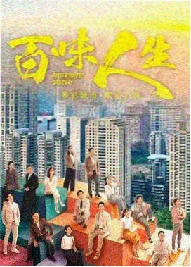 省港旗兵完整版剧照