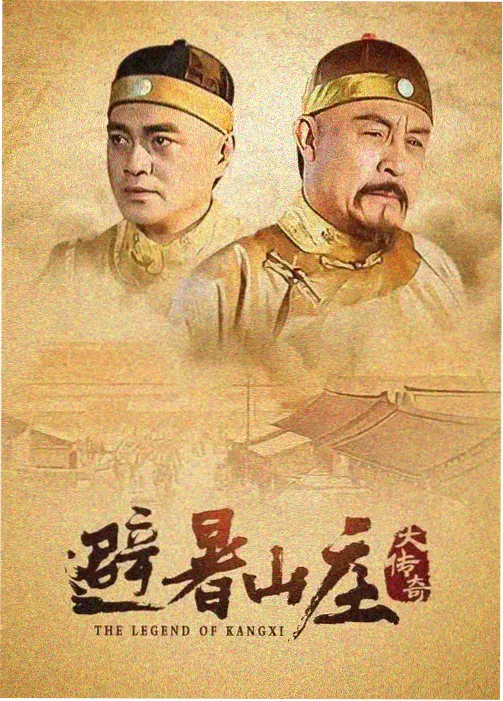 无间道完整版热播榜